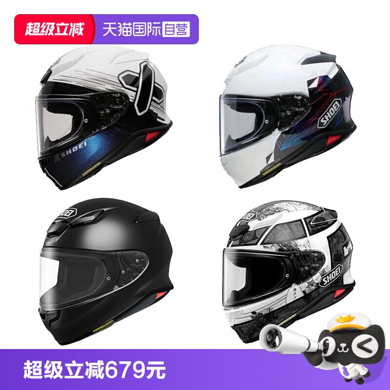 【自营】SHOEI Z8日本原装进口马奎斯Z-8红蚂蚁摩托车骑士头盔