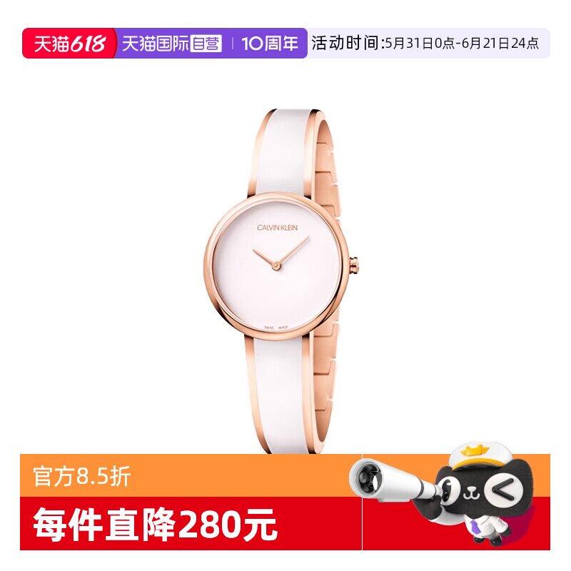 【自营】ck手表女小众设计感瑞士官方正品防水气质玫瑰金石英腕表