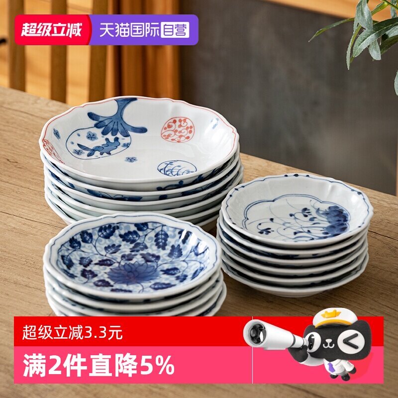 【自营】蓝凛堂日本进口小盘子碟子餐具菜盘菜碟甜品盘小碟骨碟