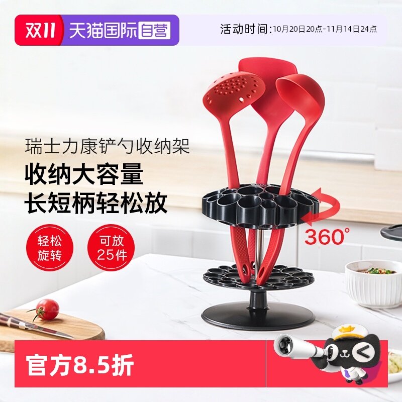 ����Ӫ��kuhnrikon��ʿ�������߹����׳���©��֧�����ɼ������