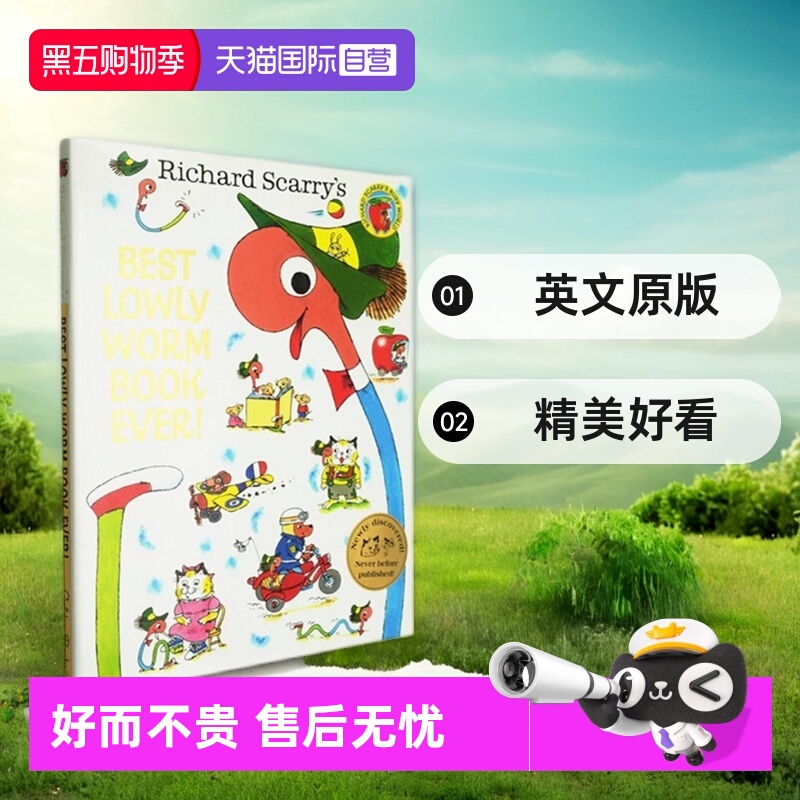 【自营】英文原版 斯凯瑞 Richard Scarry's Best Lowly Worm Book Ever 精装儿童启蒙图画故事书