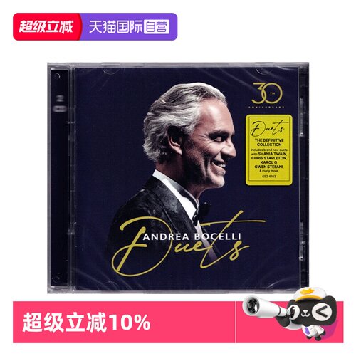Andrea Bocelli  Duets