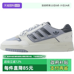 自营 运动鞋 阿迪三叶草中性DROP LOW运动休闲鞋 JP9210 STEP