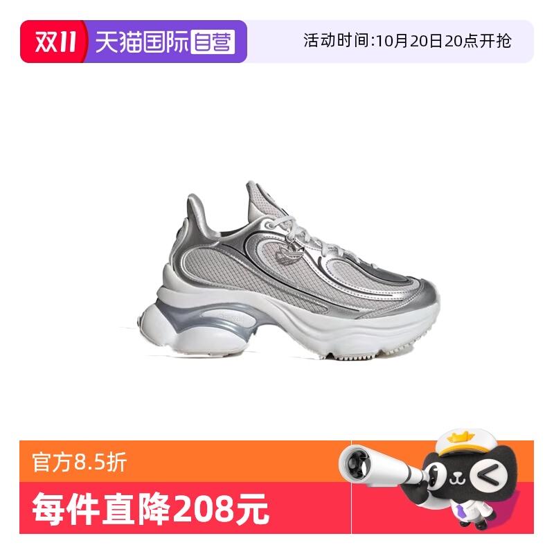 【自营】adidas三叶草OZVENUZ复古跑鞋男女同款运动休闲鞋 KI0557