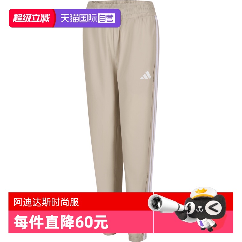 【自营】adidas阿迪达斯女子WE 3S WOVEN PT梭织运动长裤JD6522