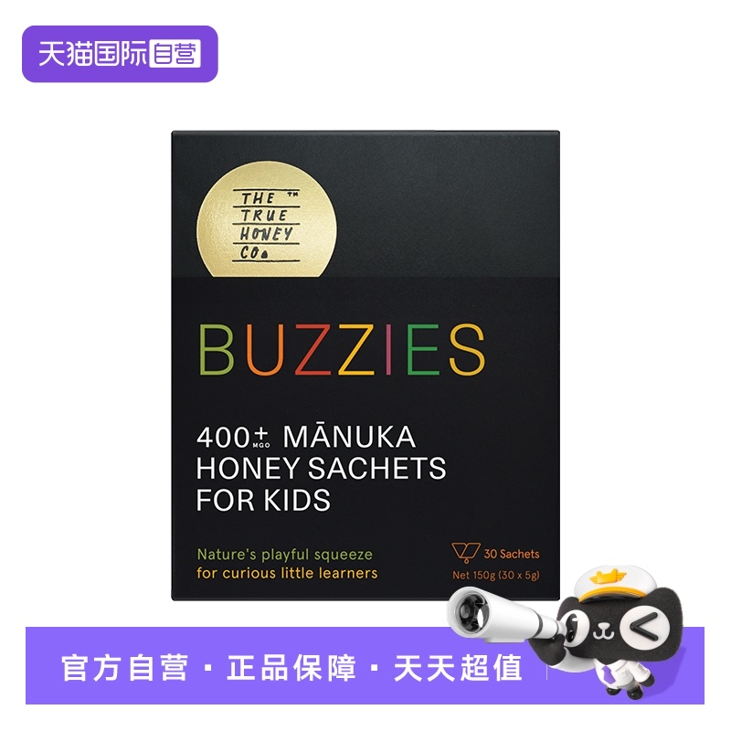 【自营】TTHC新西兰进口麦卢卡蜂蜜UMF13+宝贝卡片蜜5g*30片/盒