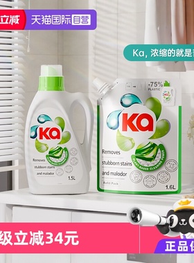 【自营】KA菁华浓缩洗衣液6.2斤/家用室内晾衣杀菌除螨洁净去污