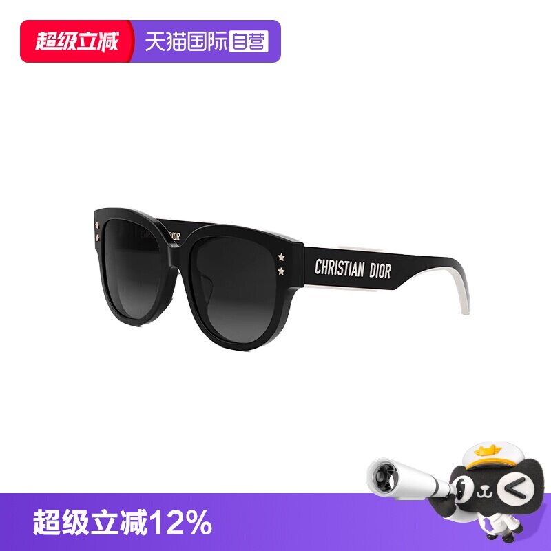 【自营】法国DIOR迪奥圆形新款男女时尚太阳镜墨镜DIORPACIFICB2F