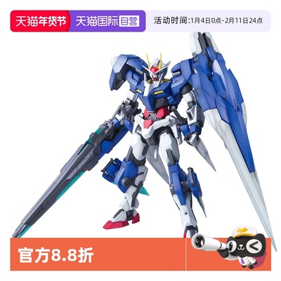 【自营】万代 拼装 模型 MG 1/100 七剑OO高达 七剑+G 00拼装模型