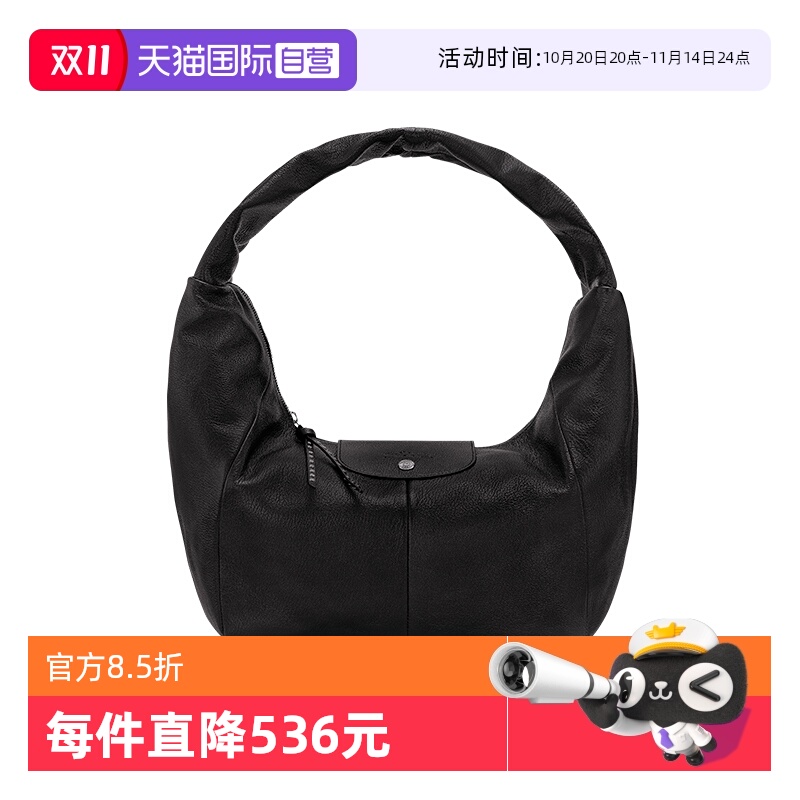 【自营】LONGCHAMP/珑骧Le Pliage Xtra L Hobo袋饭盒包10333HIG