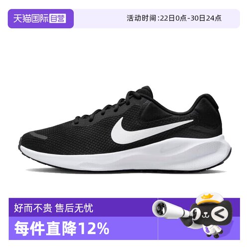 【自营】耐克男鞋2025新款慢跑鞋网面休闲运动跑步鞋FB2207-001