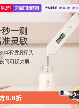 【自营】Dretec多利科日本测油温测奶温烘焙折叠探针式温度水温计