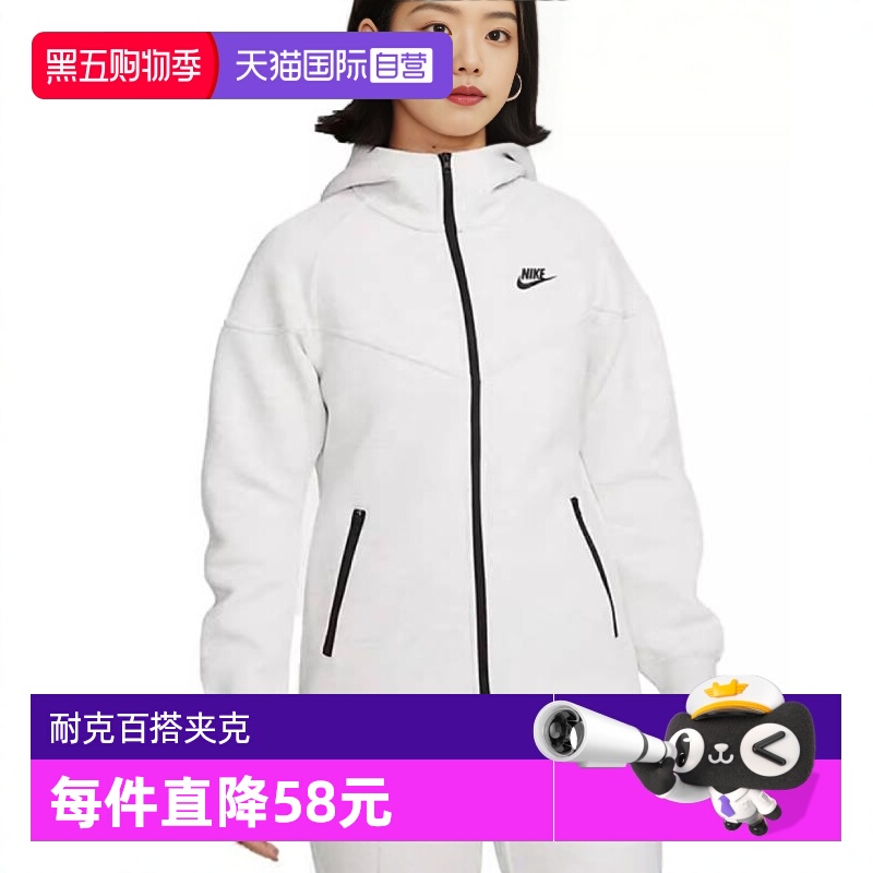 【自营】耐克女子W NSW TCH FLC WR FZ HDY针织外套FB8339-013