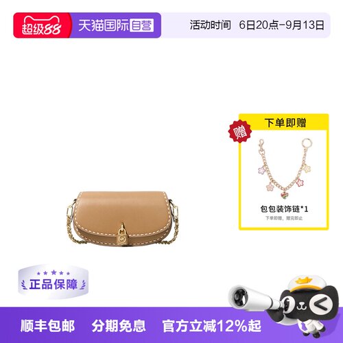 【自营】Michael Kors【檀健次同款】MK链条斜挎马鞍包30T4GIMM1L