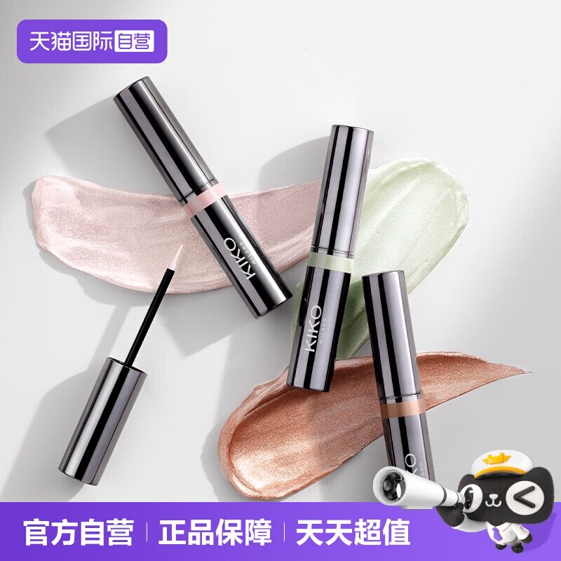 【自营】意大利KIKO群星闪耀液体眼影单色超闪细腻服帖哑光珠光
