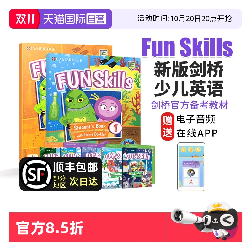 FunSkills剑桥国际少儿英语