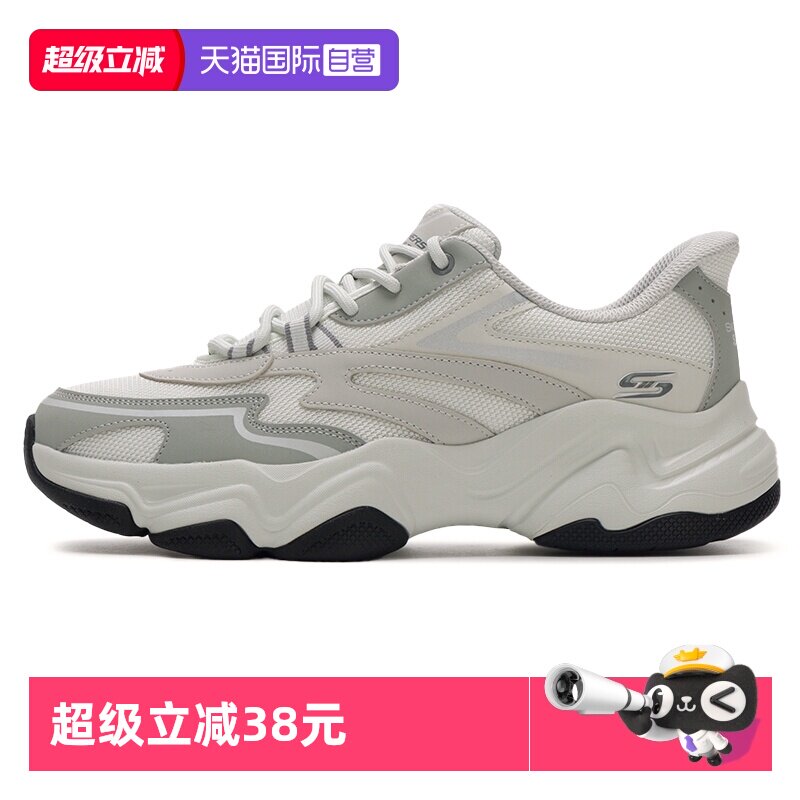 【自营】SKECHERS斯凯奇闪穿休闲鞋男鞋厚底低帮老爹鞋训练运动鞋