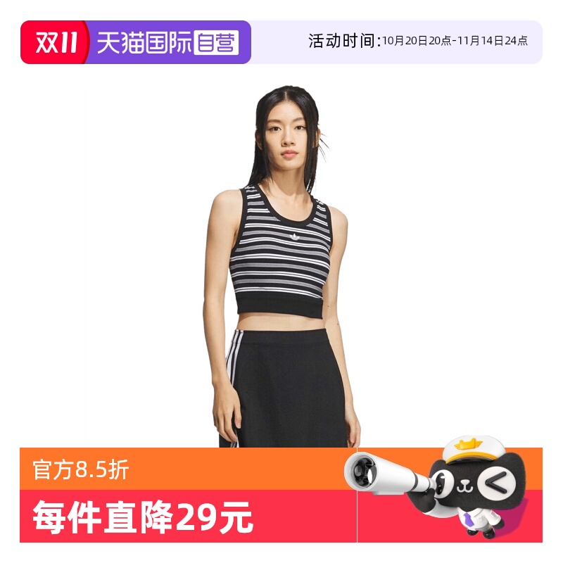 【自营】阿迪三叶草女子STRIPED TANK休闲运动背心KE3721