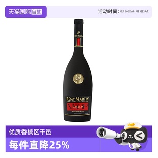Martin Remy 人头马VSOP3000ml 优质香槟区干邑 行货 正品 自营