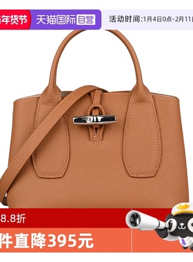 【自营】LONGCHAMP/珑骧ROSEAU系列比格斜挎竹节包10095HPN斜挎包