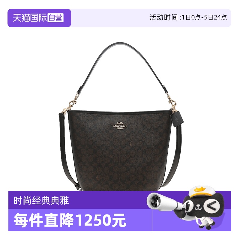 【自营】COACH/蔻驰女士PVC配皮单肩斜挎手提包CT802