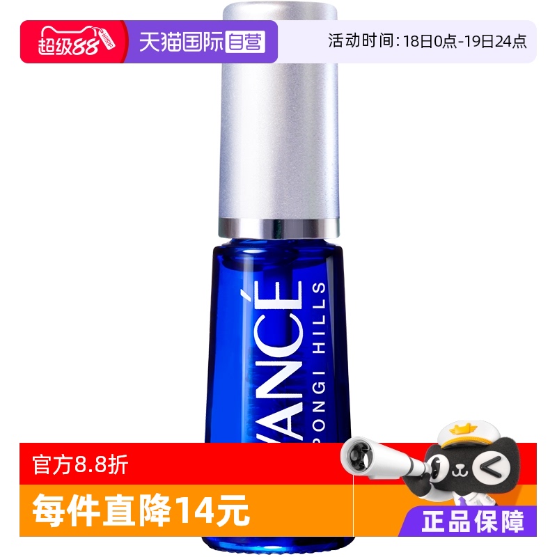 日本avance睫毛滋养液