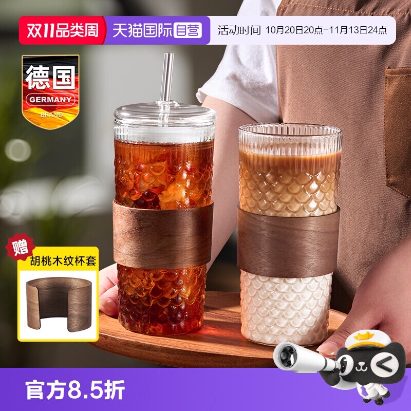 【自营】玻璃吸管杯咖啡冷饮料可乐带盖奶茶大容量水杯子女耐高温