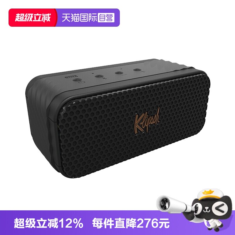 【自营】国行 杰士 Nashville音箱便携式蓝牙音响 城市音乐盒系列