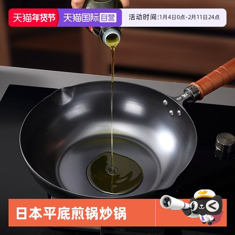 【自营】三本盛日本平底锅不粘锅家用牛排煎锅炒菜锅西餐铁锅炖锅,厨房/烹饪用具,煎锅/平底锅,淘宝优惠券,粉丝福利购,淘宝优惠卷