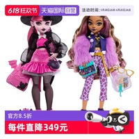 精靈高中精靈高中系列收藏玩具
