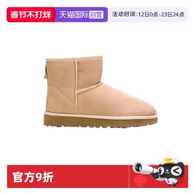 【自营】断码清仓UGG秋冬平底圆头纯色皮毛一体短靴雪地靴1016222