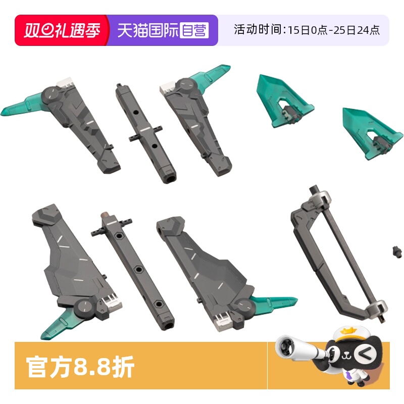 寿屋拼装模型大型可变形重锤