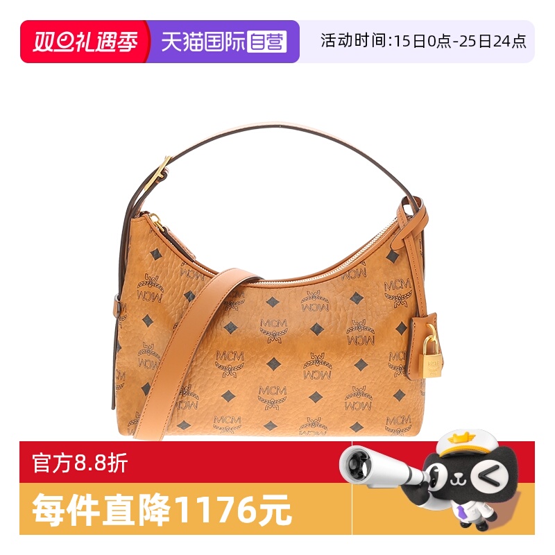 【自营】MCM女士时尚单肩斜挎手提包 MWHESTA01单肩包2024年