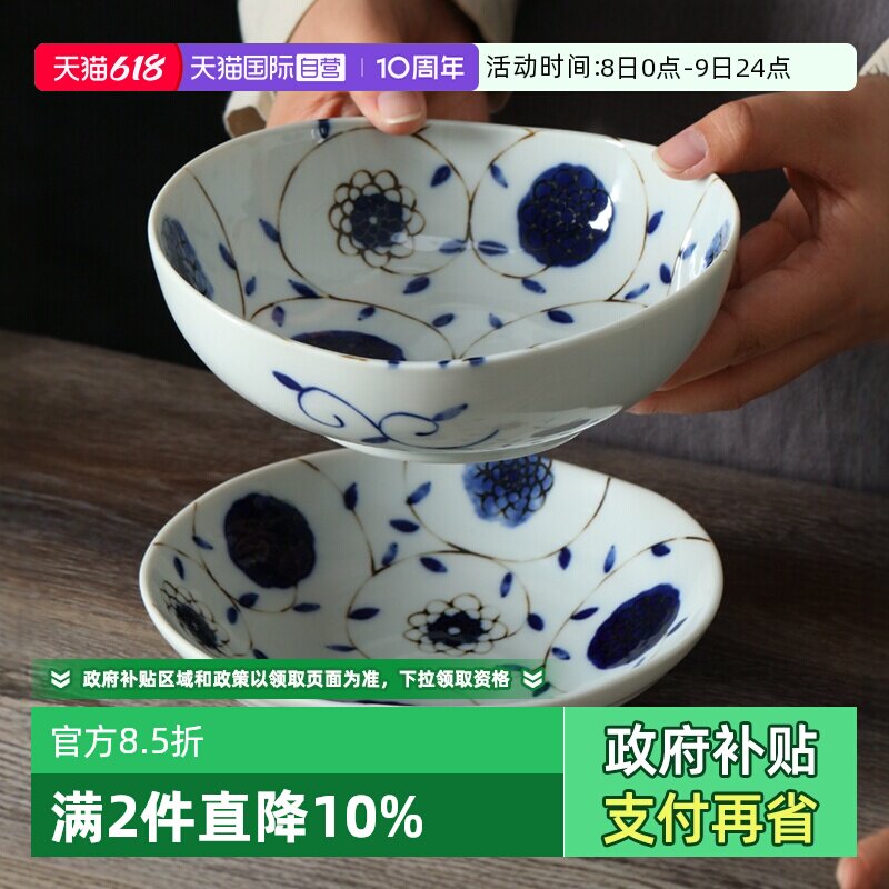 【自营】美浓烧日本进口陶瓷餐盘蓝绣球日式沙拉水果盘深钵甜品盘
