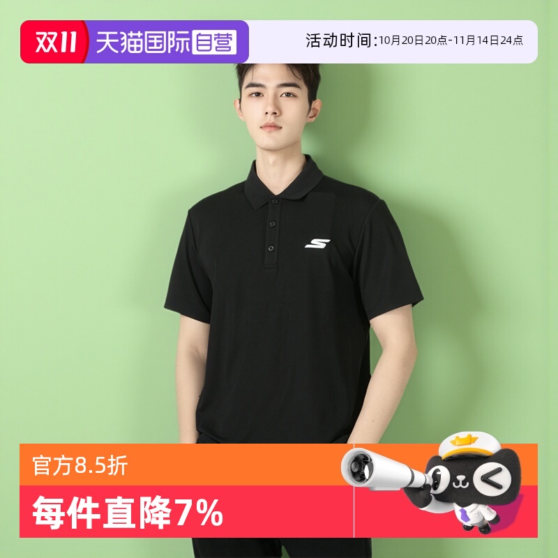 【自营】斯凯奇男子短袖时尚POLO衫商务翻领男装上衣T恤P122M053