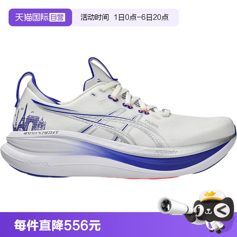 【自营】Asics亚瑟士跑步鞋男女鞋运动鞋缓震跑步鞋1013A208-100