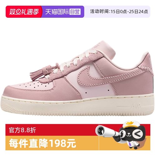 【自营】NIKE耐克春季女子Air Force 1空军一号运动鞋 IB4654-661