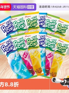 【自营】韩国宾格瑞棒冰香蕉冰格瑞冰棒棒雪糕激凌冰淇淋冰棍冷饮