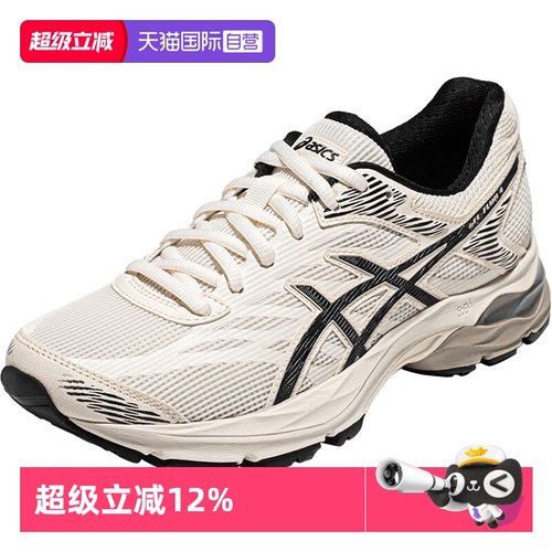 ASICS亚瑟士女子缓震跑鞋