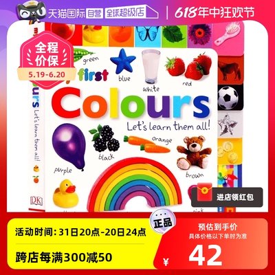 【自营】英文原版 DK出版 My First Colours Let's Learn Them All 我的第一个颜色 儿童英语启蒙颜色认知纸板书