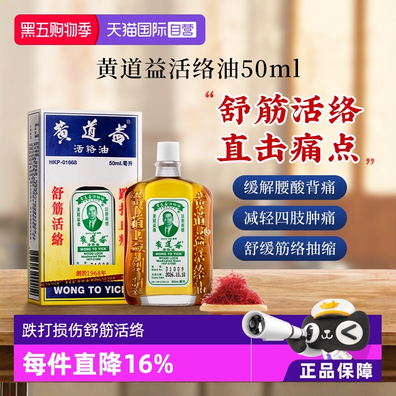 ӪŻݡйۻƵҩ͵˻50ml