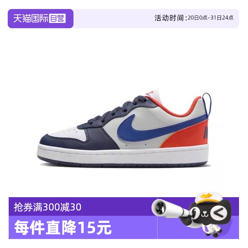 ۻ㣺DV5456-401+ 37.5 ӪͿͯCOURT BOROUGH LOWRECRAFT˶ЬDV5456-401475Ԫ2(237.5Ԫ/88VIP 95)