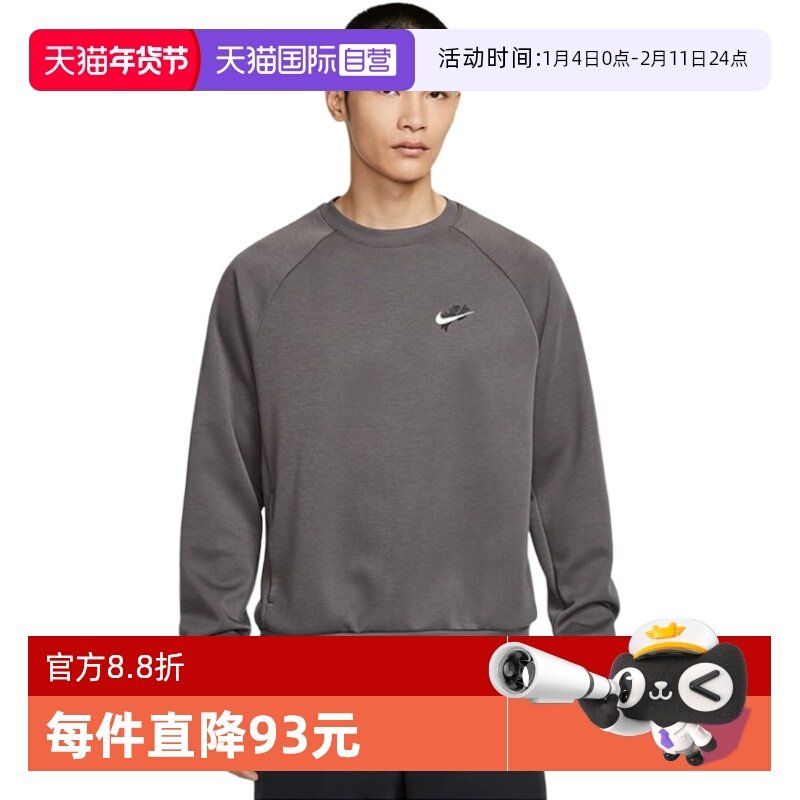 �ۻ��㣺HV8215261 M ����Ӫ��Nike�Ϳ˴������������˶�Բ����֯��ͷ��HV8215-261 270.29Ԫ(��88VIP 95��)