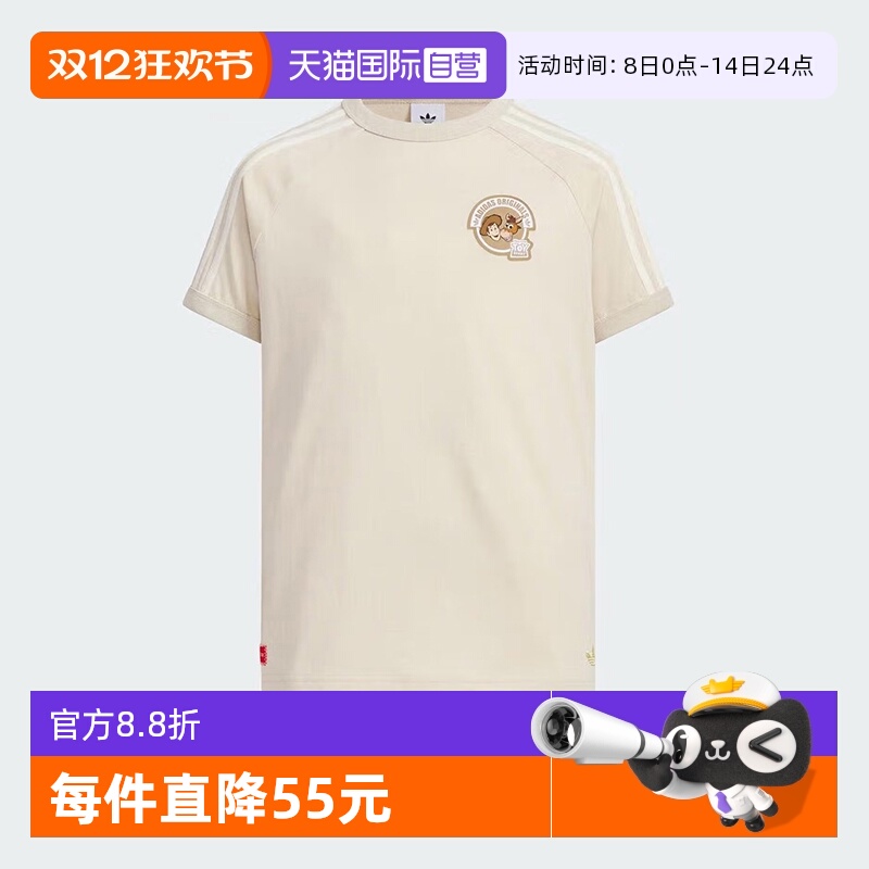 【自营】阿迪达斯三叶草童装中大童圆领短袖T恤上衣KV6596