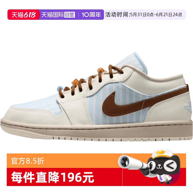 【自营】NIKE耐克女子AIR JORDAN 1 LOW运动篮球鞋女鞋IR7553-422
