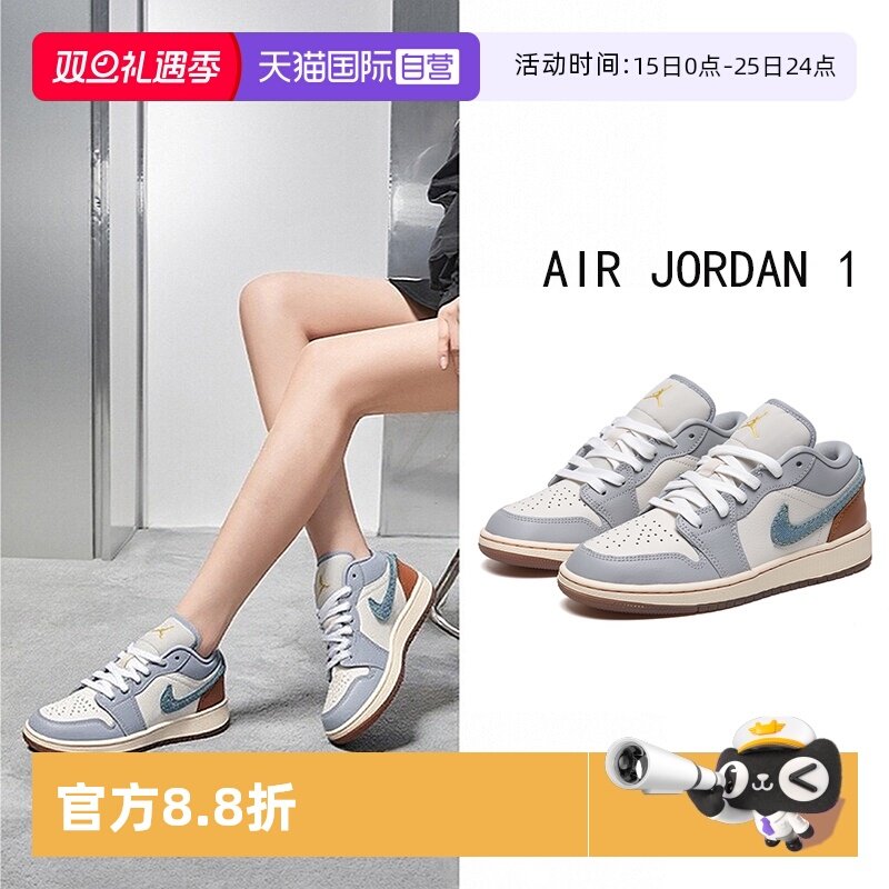 耐克新款女子AJ1低帮板鞋