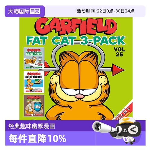 【自营】预售 Garfield Fat Cat 25 加菲猫漫画三合一 合订本 英文原版 经典趣味幽默漫画 儿童课外阅读图画故事书 Jim Davis