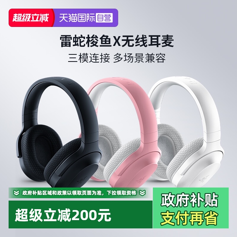 USB-C&蓝牙双模 手机电脑通用 可拆式麦克风