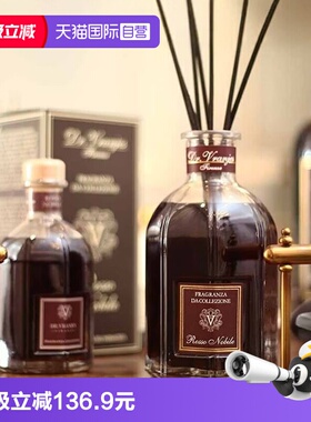 【自营】Dr.Vranjes红酒贵族意大利香薰DRV香氛葡萄酒味香氛250ML