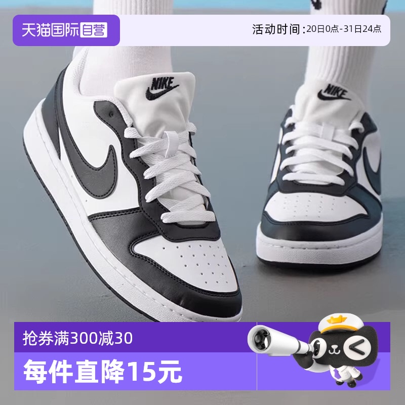 【自营】nike耐克童鞋COURT BOROUGH低帮运动鞋休闲鞋 DV5456-131